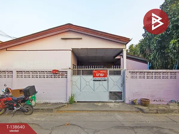 ขายบ้านเดี่ยว หมู่บ้านเคหะธานี 4 สะพานสูง กรุงเทพมหานคร
