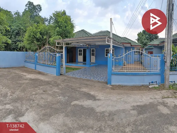 ขายบ้านเดี่ยวชั้นเดียว เนื้อที่ 46.3 ตร.วา นิคมพัฒนา ระยอง