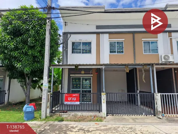 ขายทาวน์เฮ้าส์ หมู่บ้านไลโอ บลิสซ์ ลาดกระบัง - ฉลองกรุง ลาดกระบัง กรุงเทพมหานคร