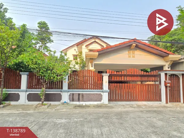 ขายบ้านเดี่ยว หมู่บ้านธารารมณ์ รามคำแหง150 (Tararom Ramkhamhaeng150) กรุงเทพฯ