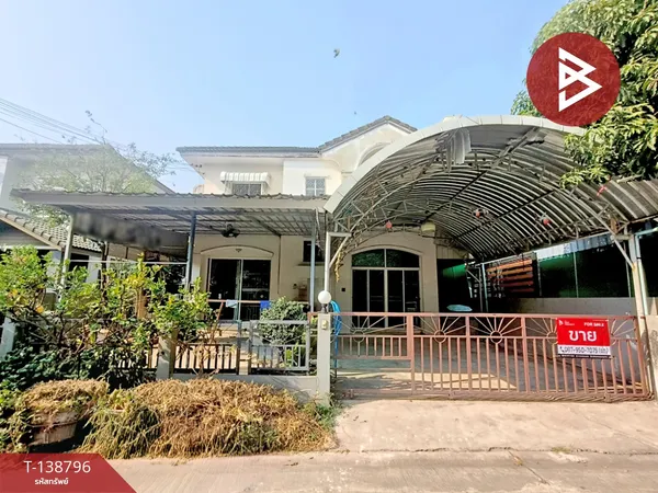 ขายบ้านเดี่ยว หมู่บ้านลัลลี่วิลล์ 1 ศรีนครินทร์-เทพารักษ์ แพรกษา สมุทรปราการ