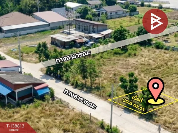 ขายที่ดิน เนื้อที่เริ่มต้น 50.6 ตร.วา เชิงเนิน ระยอง