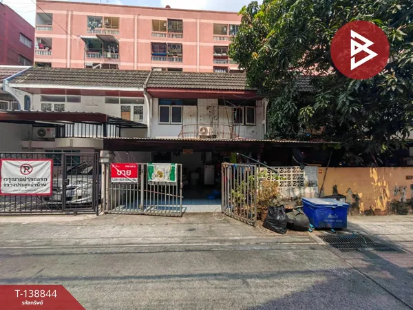 ขายทาวน์เฮ้าส์ เนื้อที่ 20 ตารางวา บางกะปิ กรุงเทพมหานคร