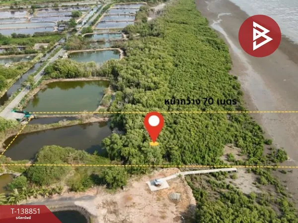 ขายที่ดิน เนื้อที่ 10 ไร่ 3 งาน 28 ตร.วา แหลมสิงห์ จันทบุรี