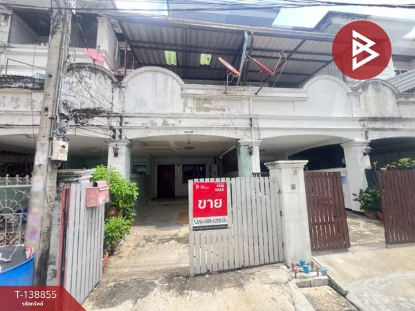 ขายทาวน์เฮ้าส์ หมู่บ้านราชาวดี เพลส ท่าทราย นนทบุรี