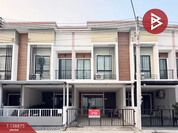 ขายทาวน์เฮ้าส์ หมู่บ้านอรินสิริ คันทรี ฮิลล์ (Arinsiri Country Hill) ชลบุรี