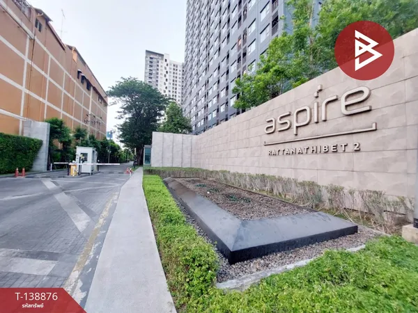 ขายด่วนคอนโด แอสปาย รัตนาธิเบศร์2 (Aspire Rattanatibet2) นนทบุรี