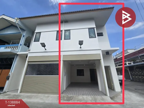 ขายทาวน์เฮ้าส์ 2 ชั้น เนื้อที่ 18 ตร.วา จอมทอง กรุงเทพมหานคร