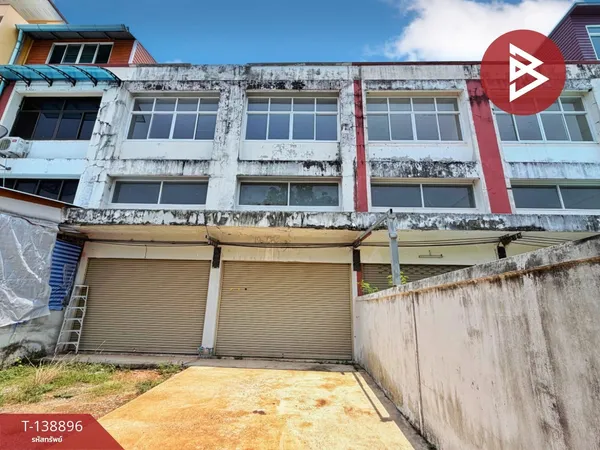 ขายอาคารพาณิชย์ 2 ชั้นครึ่ง เนื้อที่ 24 ตร.วา นาดี ปราจีนบุรี