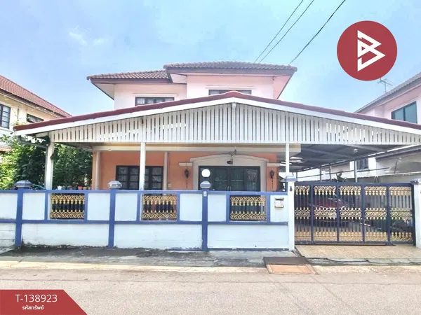 ขายบ้านเดี่ยว หมู่บ้านเคซี การ์เด้นโฮม (K.C. Garden Home) กรุงเทพมหานคร