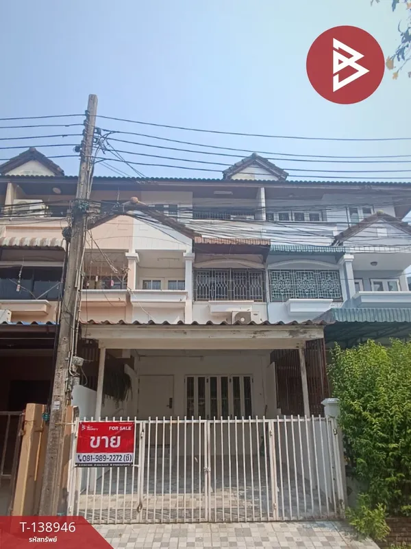 ขายทาวน์เฮ้าส์ หมู่บ้านเดชา2 รามคำแหง78 บางกะปิ กรุงเทพมหานคร