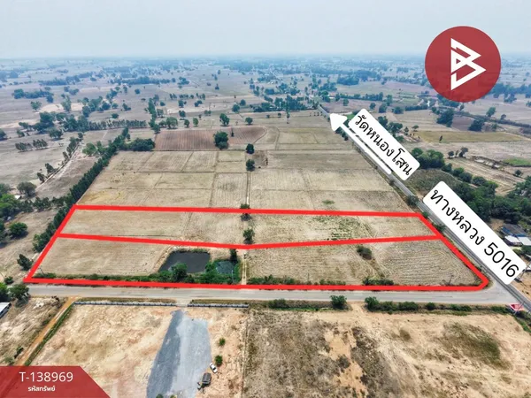 ขายที่ดิน เนื้อที่ 44 ไร่ 2 งาน 57 ตร.วา หันคา ชัยนาท