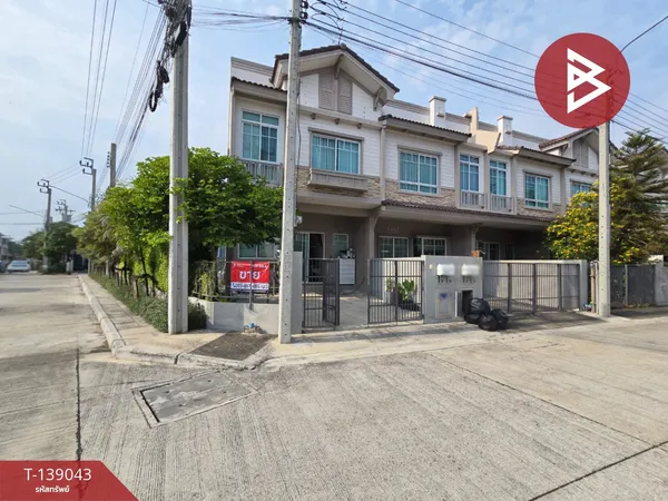 ขายทาวน์เฮ้าส์หลังมุม หมู่บ้านอินดี้ บางใหญ่ 2 นนทบุรี สไตล์อังกฤษพร้อมอยู่