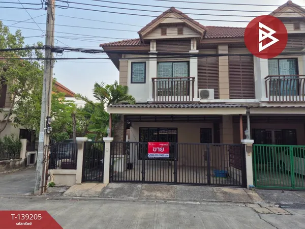 ขายทาวน์เฮ้าส์ หมู่บ้านลิฟวิ่ง พาร์ค พระราม 5 (Living Park Rama 5) นนทบุรี