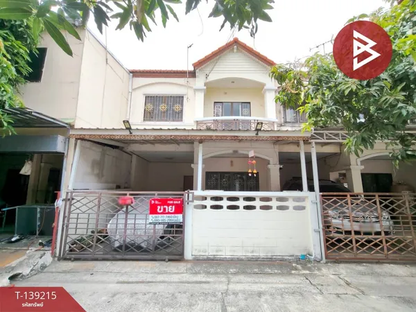 ขายทาวน์เฮ้าส์ หมู่บ้านเทพารักษ์ กม.25 สมุทรปราการ พร้อมอยู่