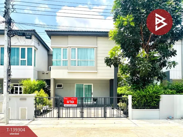 ขายบ้านแฝด หมู่บ้านแกรนด์ พลีโน่ บางนา-อ่อนนุช สมุทรปราการ