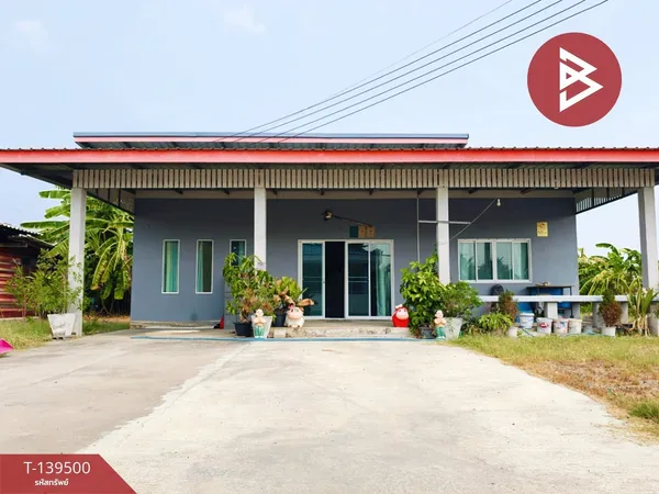 ขายบ้านเดี่ยวชั้นเดียว เนื้อที่ 1 งาน บางคล้า ฉะเชิงเทรา