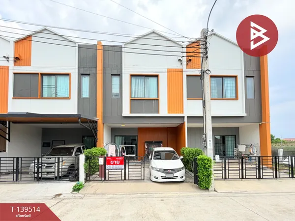 ขายทาวน์เฮ้าส์ หมู่บ้านอณาสิริ บางนา (Anasiri Bangna) สมุทรปราการ