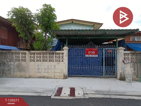 ขายบ้านเดี่ยว ซ.ประชาอุทิศ75 เนื้อที่ 40 ตร.วา ทุ่งครุ กรุงเทพมหานคร