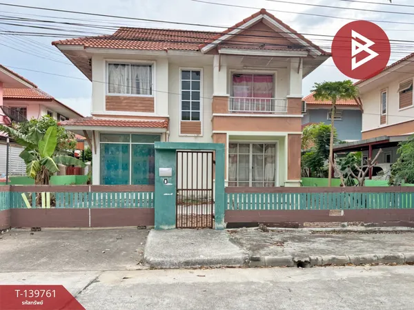 ขายบ้านเดี่ยว หมู่บ้านสุขุมวิท 1 บางนา-ตราด กม.39 บางปะกง ฉะเชิงเทรา