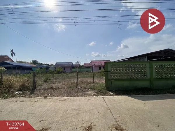ขายที่ดิน เนื้อที่ 218.6 ตร.วา ต.ตะพง ระยอง