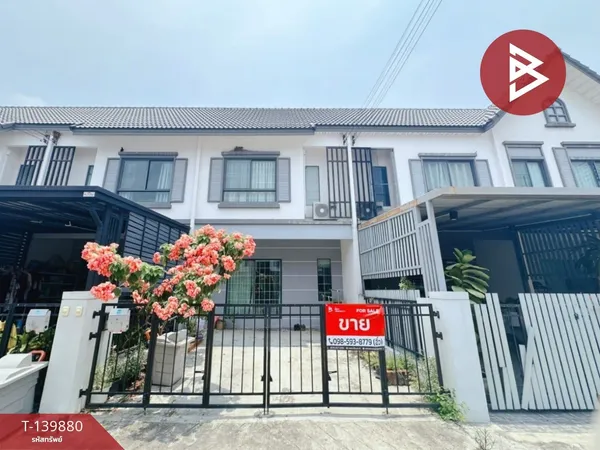 ขายทาวน์เฮ้าส์ หมู่บ้านโมดิวิลล่า ลาดกระบัง-สุวรรณภูมิ (Modi Villa Ladkrabang-Suvarnabhumi) ฉะเชิงเทรา