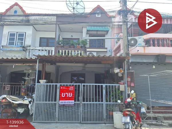 ขายทาวน์เฮ้าส์ หมู่บ้านฉัตรณรงค์เพลส แพรกษา สมุทรปราการ