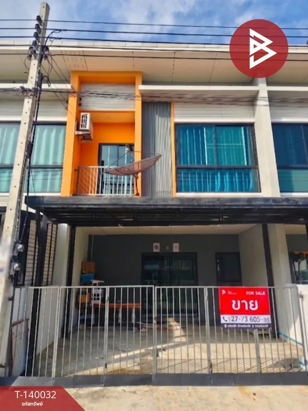 ขายทาวน์เฮ้าส์ หมู่บ้านสิรารมย์ พลัส บางนา กม.29 (Sirarom Plus Bangna Km.29) สมุทรปราการ