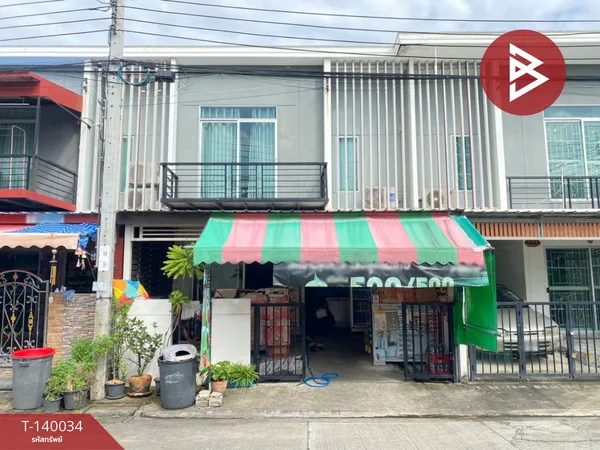 ขายทาวน์เฮ้าส์ หมู่บ้านพฤกษา103 สำโรง-ปู่เจ้า สมุทรปราการ