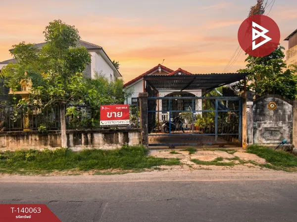 ขายบ้านเดี่ยวชั้นเดียว เนื้อที่ 68.1 ตร.วา ซอยวุฒิธาราม ใจกลางเมืองขอนแก่น พื้นที่กว้าง