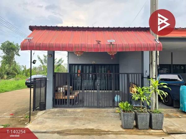 ขายทาวน์เฮ้าส์ หมู่บ้านทำเนียบ บางกะจะ จันทบุรี