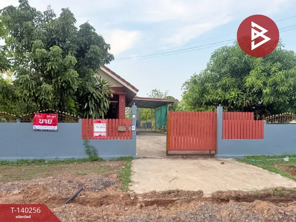 ขายบ้านเดี่ยว เนื้อที่ 1 งาน 50 ตร.วา หนองหาน อุดรธานี