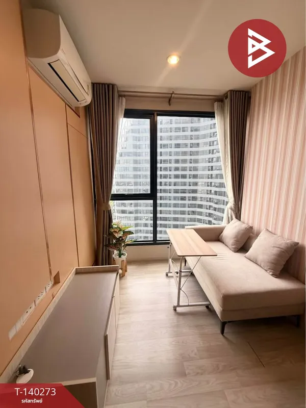 ขายคอนโด ไอดีโอ โมบิ สุขุมวิท-อีสต์พอยท์ (IDEO Mobi Sukhumvit Eastpoint) กรุงเทพมหานคร