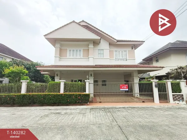 ขายบ้านเดี่ยว หมู่บ้านภัคภิรมย์พูลวิลล่า บางพลี สมุทรปราการ