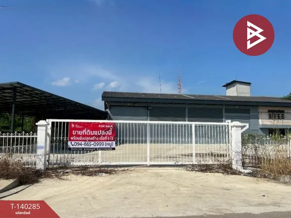 ขายที่ดิน เนื้อที่ 5 ไร่ บางตีนเป็ด ฉะเชิงเทรา