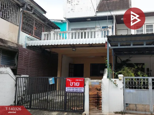 ขายทาวน์เฮ้าส์ 2 ชั้น ซอยรามคำแหง 52/2 หัวหมาก บางกะปิ กรุงเทพฯ