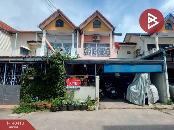 ขายบ้านแฝด หมู่บ้านทรัพย์สมบูรณ์ ชลบุรี