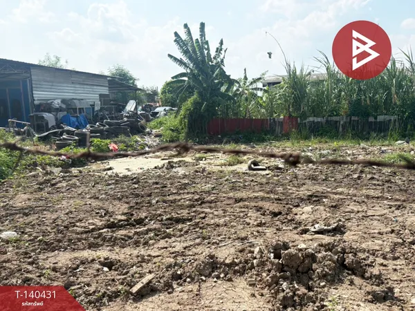 ขายที่ดิน เนื้อที่ 3 งาน 5 ตร.วา ท้ายบ้าน สมุทรปราการ