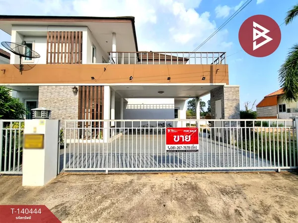 ขายบ้านเดี่ยว หมู่บ้านสันติธานี รอบเมือง ร้อยเอ็ด