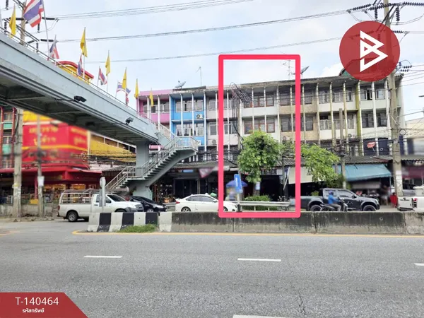 ขายอาคารพาณิชย์ 4 ชั้น สมุทรปราการ ติดถนนปู่เจ้า ตรงข้ามธนาคารกรุงเทพ
