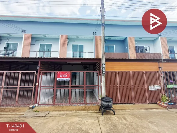 ขายทาวน์เฮ้าส์ หมู่บ้านฉัตรไพลิน ลาดหลุมแก้ว ปทุมธานี
