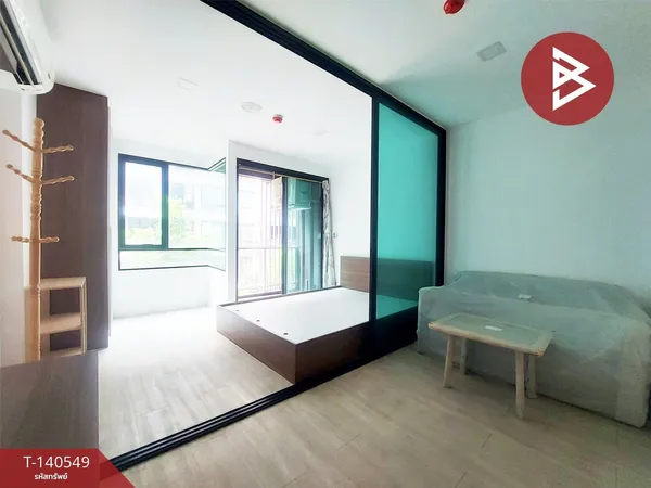 ขายคอนโด แอทโมซ ลาดพร้าว 71 (Atmoz Ladprao 71) กรุงเทพมหานคร