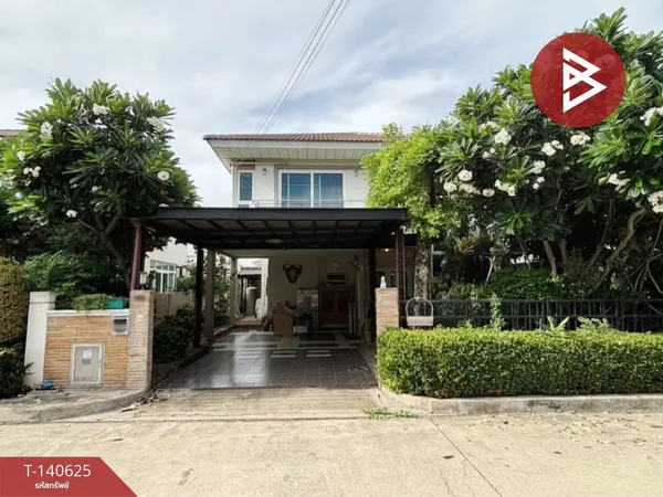 ขายบ้านเดี่ยว หมู่บ้านศุภาลัย การ์เด้นวิลล์ ศรีด่าน 22 บางพลี สมุทรปราการ
