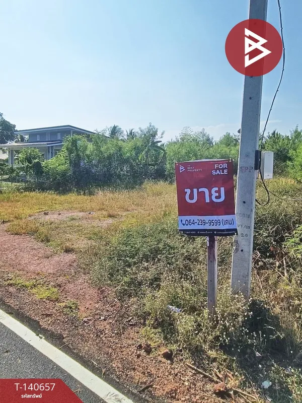 ขายที่ดินสวย เนื้อที่ 150 ตร.วา บ้านแพ้ว สมุทรสาคร