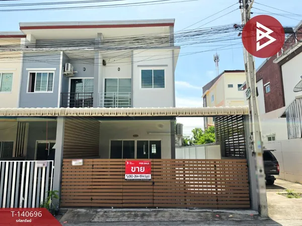 ขายทาวน์เฮ้าส์ หมู่บ้านบูรพาแลนด์ หนองค้อ ชลบุรี