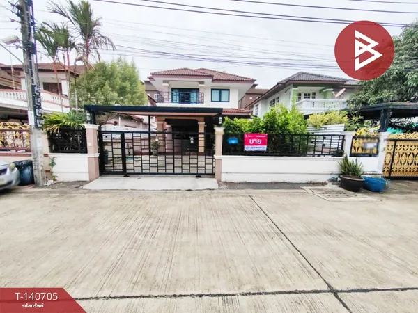 ขายบ้านเดี่ยว หมู่บ้านวิเศษสุข 14 ประชาอุทิศ 92 กรุงเทพฯ