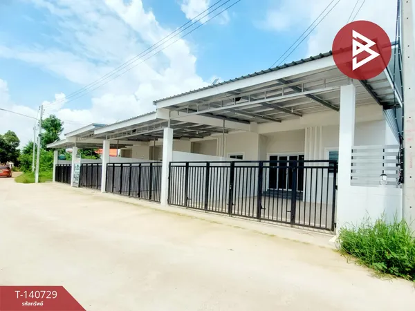 ขายทาวน์เฮ้าส์ชั้นเดียว เนื้อที่เริ่มต้น 30.8 ตร.วา โพนพิสัย หนองคาย