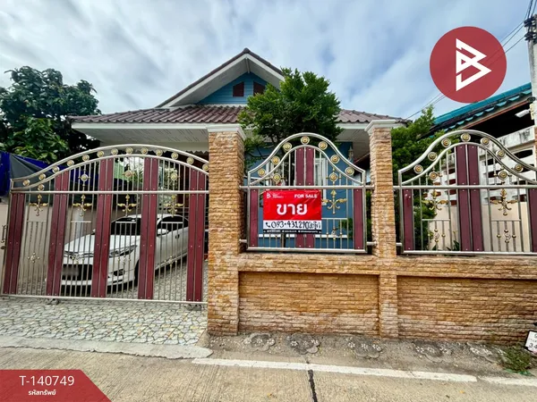 ขายบ้านเดี่ยวชั้นเดียว เนื้อที่ 50 ตร.วา ซอยศิริ พระสมุทรเจดีย์ สมุทรปราการ พร้อมอยู่