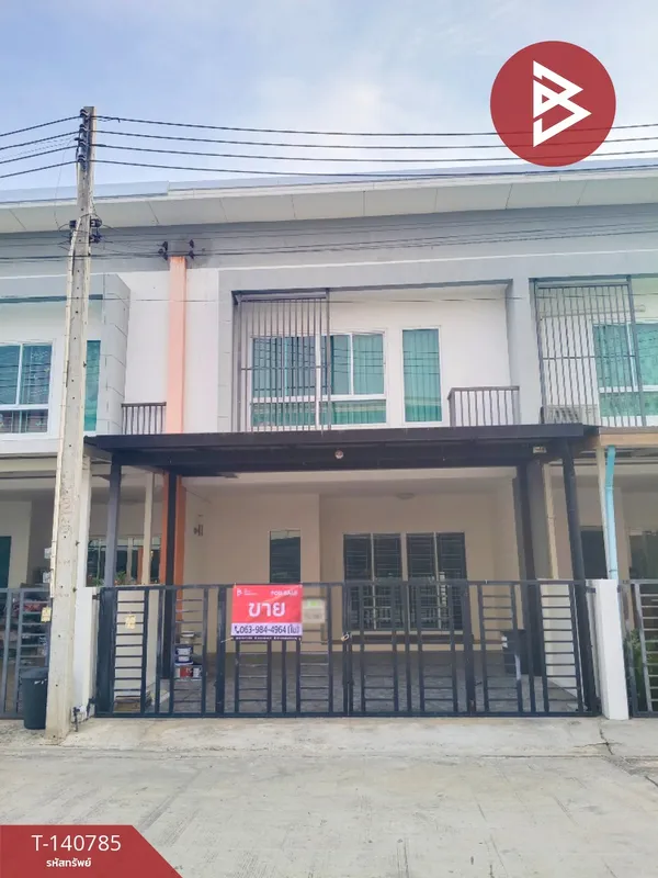 ขายทาวน์เฮ้าส์ หมู่บ้านสิรารมย์พลัส ดอนทอง (Sirarom Plus Donthong) ฉะเชิงเทรา