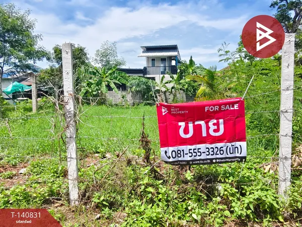 ขายที่ดิน เนื้อที่ 62.5 ตร.วา ในเมือง นครศรีธรรมราช